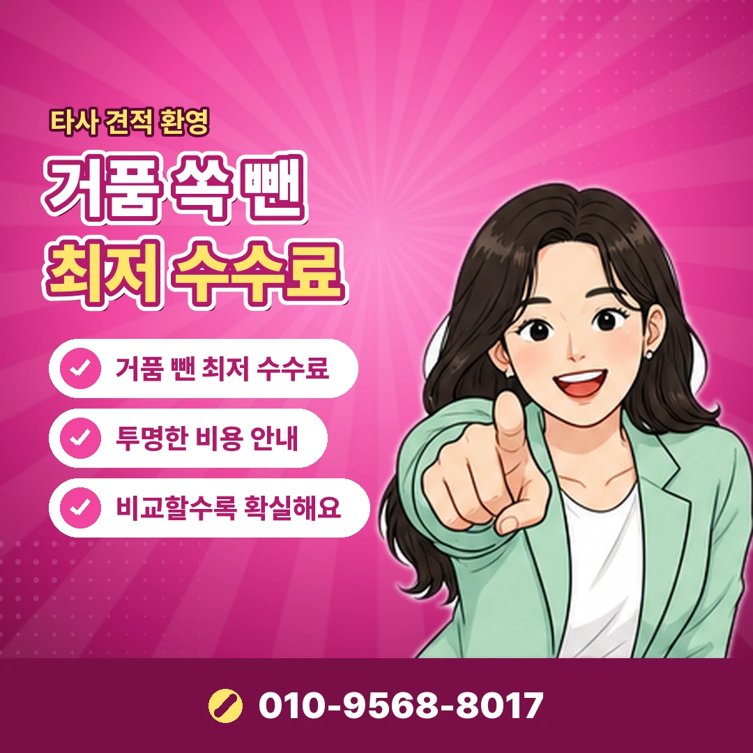 휴대폰결제 사이트 환불 오케이티켓
