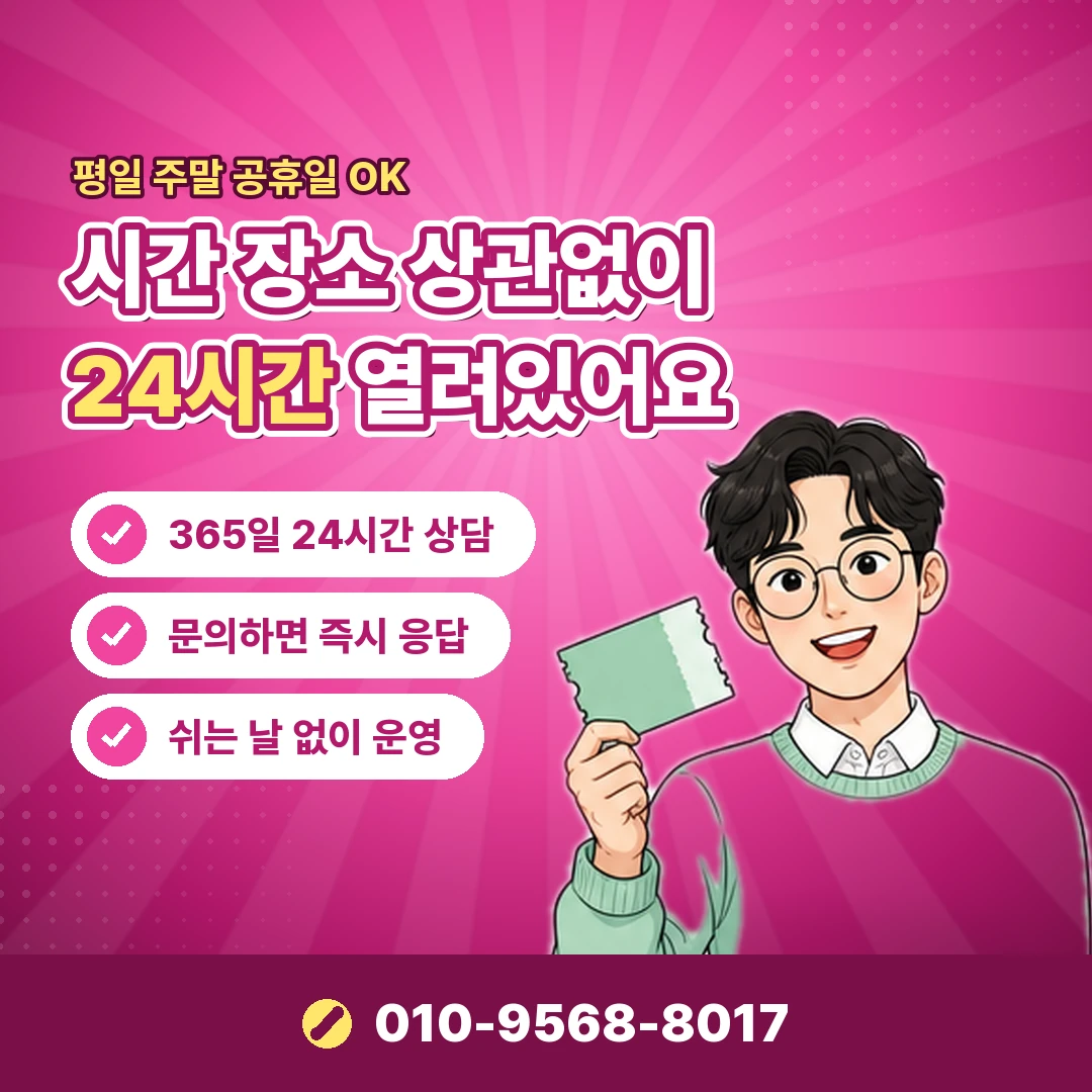 휴대폰결제 사이트 목록 확인 오케이티켓