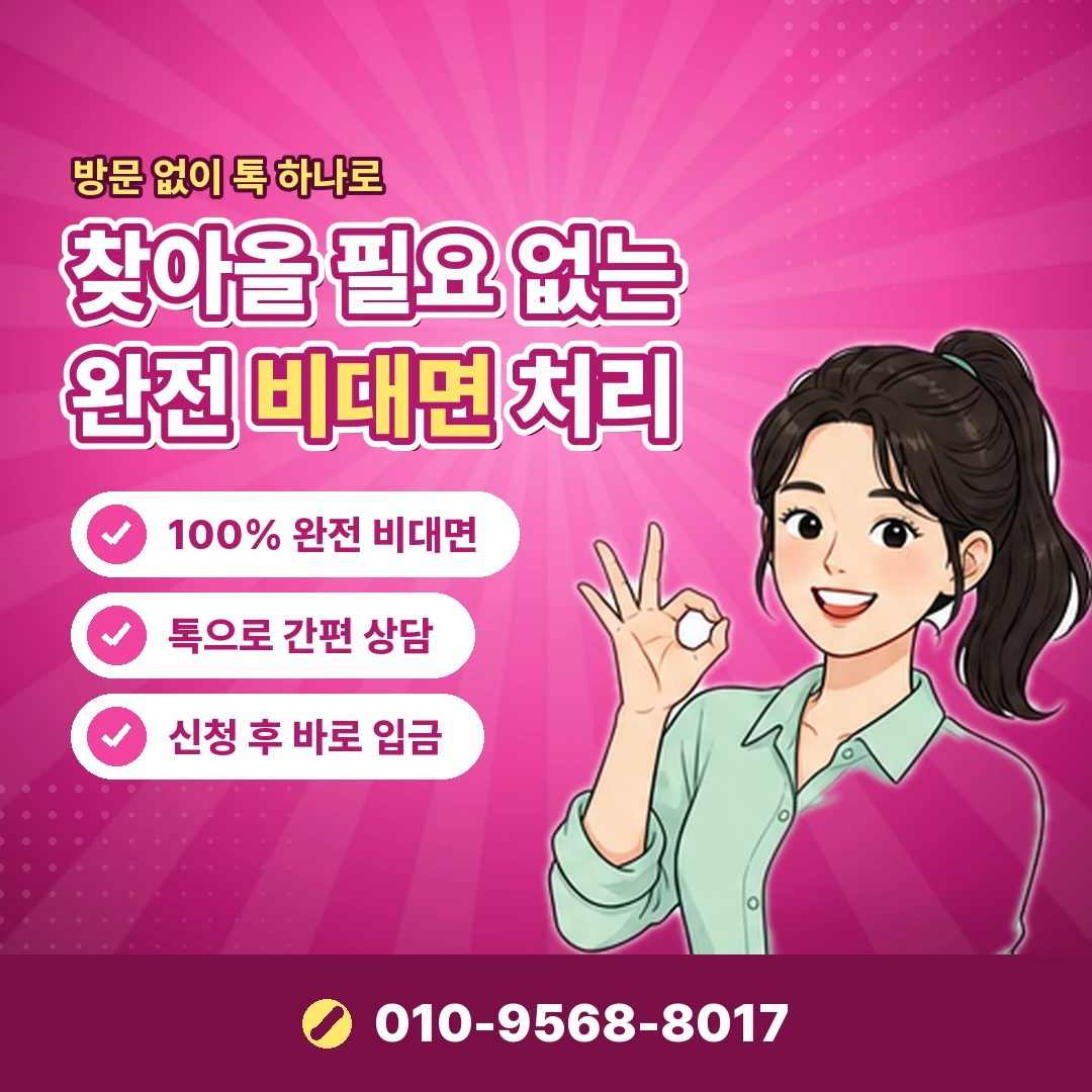 휴대폰결제 사이트 결제창 오케이티켓