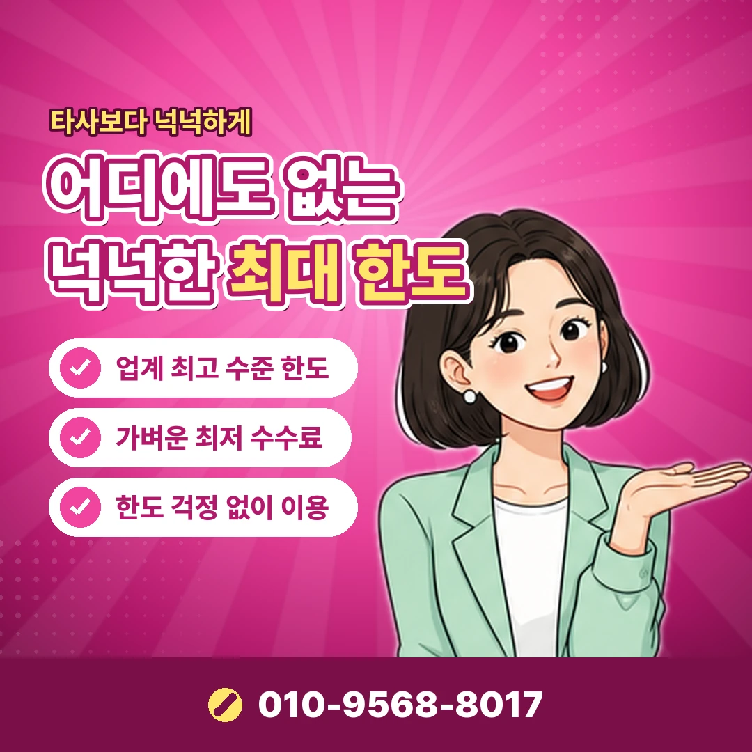 휴대폰결제 사이트 고르는 법 오케이티켓