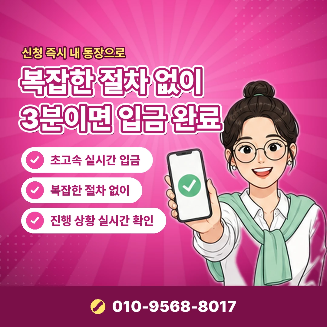 휴대폰결제 사이트 한도 초과 오케이티켓